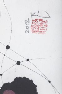Kim Minjung : Moon in the sun, 2012  - Asta Arte Moderna e Contemporanea | Seconda Parte - Associazione Nazionale - Case d'Asta italiane