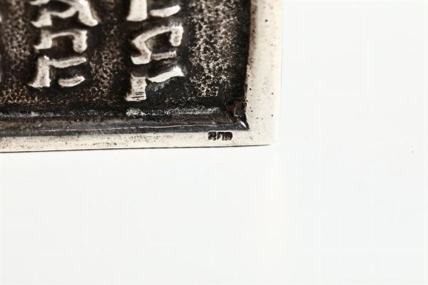 Placca in argento fuso e cesellato. Arte ebraica italiana, seconda parte del XX secolo  - Asta Argenti da Collezione - Associazione Nazionale - Case d'Asta italiane