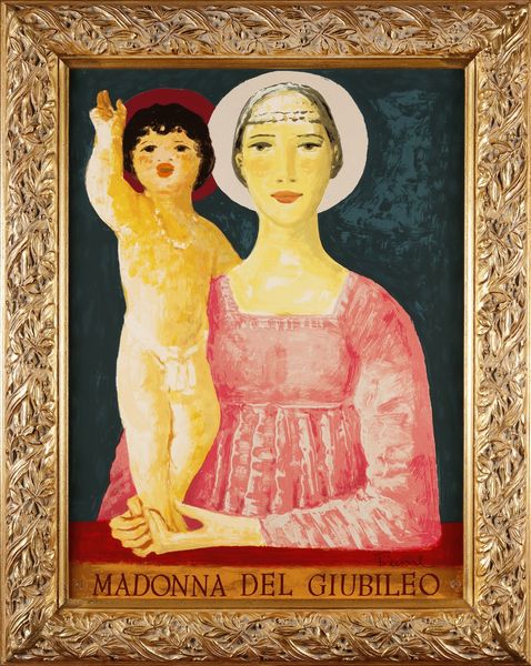 FIUME SALVATORE (1915 - 1997) : Madonna del Giubileo.  - Asta 266 ARTE MODERNA (BANDITORE VIRTUALE) - Associazione Nazionale - Case d'Asta italiane