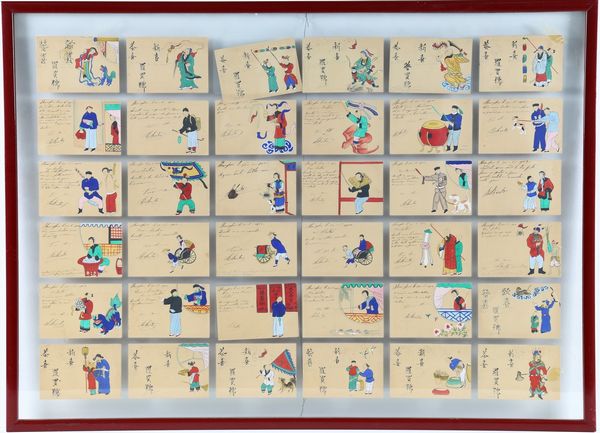 Arte Cinese : 'Gruppo di cartoline cinesi Cina, inizio XX secolo '  - Asta ASTA 268 - ARTE ORIENTALE - Associazione Nazionale - Case d'Asta italiane