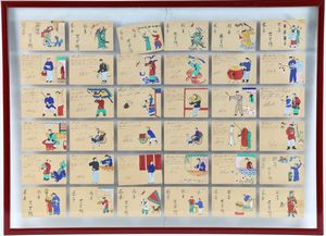 Arte Cinese - 'Gruppo di cartoline cinesi Cina, inizio XX secolo '