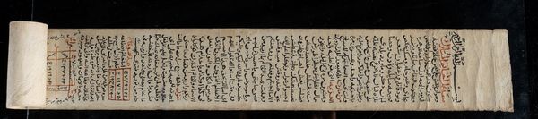 Arte Islamica : 'Rotolo talismanico persiano datato 1094 AH (1683 AD)'  - Asta ASTA 269 - ARTE ISLAMICA - Associazione Nazionale - Case d'Asta italiane