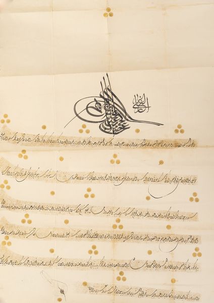 Arte Islamica : 'Firman ottomano con tughra del sultano Abdullhamid II (r.1876-1909)'  - Asta ASTA 269 - ARTE ISLAMICA - Associazione Nazionale - Case d'Asta italiane