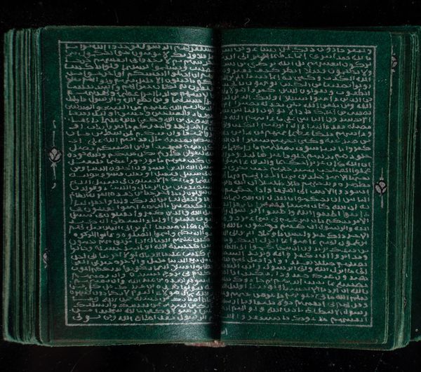 Arte Islamica : 'Piccolo Corano tascabile su carta verde XX secolo '  - Asta ASTA 269 - ARTE ISLAMICA - Associazione Nazionale - Case d'Asta italiane