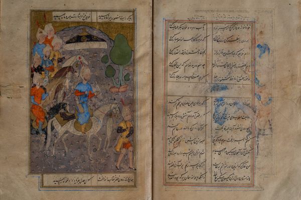 Arte Islamica : 'Malik Al-VahabDiwan di HafezManoscritto safavide con cinque miniature datato 956 AH (1549 AD)'  - Asta ASTA 269 - ARTE ISLAMICA - Associazione Nazionale - Case d'Asta italiane