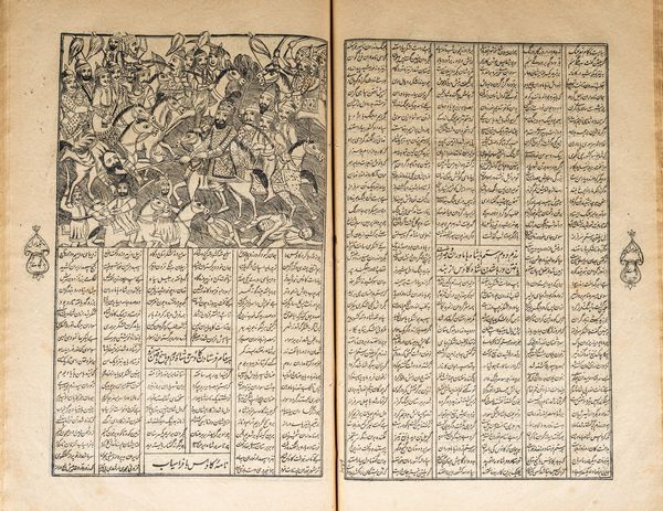 Arte Islamica : 'Grande Shahnameh stampato Persia, datato 1291 AH (1875 AD)'  - Asta ASTA 269 - ARTE ISLAMICA - Associazione Nazionale - Case d'Asta italiane
