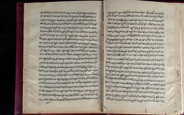 Arte Islamica : 'Manoscritto giuridico firmato Sa'id  Ahmad Hazem '  - Asta ASTA 269 - ARTE ISLAMICA - Associazione Nazionale - Case d'Asta italiane