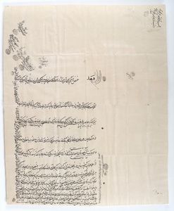 Arte Islamica - 'Contratto di compravendita di un terreno Iran, datato 18 Jamodio-al-sani  1313 AH (9 dicembre 1895 AD)'