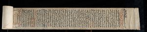Arte Islamica - 'Rotolo talismanico persiano datato 1094 AH (1683 AD)'