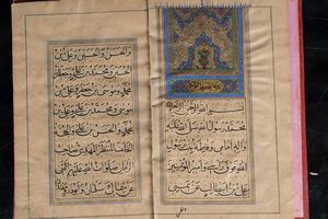 Arte Islamica - 'Manoscritto di preghiere sciite Iran Qajar, XIX secolo '