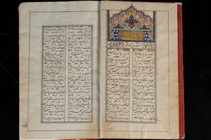 Arte Islamica - 'Malik Vahab Libro poetico finemente illuminato datato 1248 AH (1833 AD)'