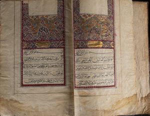 Arte Islamica - 'Corano firmato Abdullah Ebn Hussein (Hoshnevis) Iran Qajar, datato 1275 AH (1859 AD) '