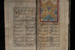 Arte Islamica - 'Diwan di HafezManoscritto poetico persiano datato 1230 AH (1815 AD) e firmato Mohammad Alagheband'