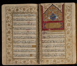 Arte Islamica - 'Manoscritto di preghiere sciite Iran, datato 1172 AH (1759 AD) e firmato Muhammad Sherif Desfuli'