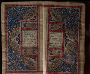 Arte Islamica - 'Piccolo Corano con copertina floreale in papier mach, firmato Mohammad Ibrahim NahimPersia o Nord India, datato 1200 AH (1786 AD)  '