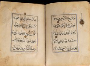 Arte Islamica - 'Juz  mamelucca Domini mamelucchi, XV secolo '