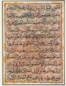 Arte Islamica - 'Folio di Corano ottomano su carte marmorizzata (ebru)Egitto, Turchia o Vicino Oriente, XVI-XVII secolo '