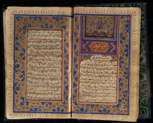 Arte Islamica - 'Manoscritto persiano di preghiere sciite (Sahifeh Al Sajadieh)  firmato Mohammad Shafi Sophani  e datato 1232 AH (1817 AD)'