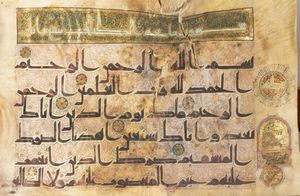 Arte Islamica - 'Folio di Corano scritto in cufico su pergamena Iran, forse XVIII secolo '