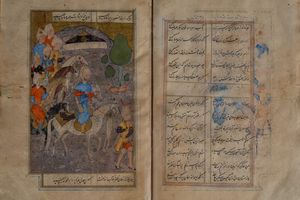 Arte Islamica - 'Malik Al-VahabDiwan di HafezManoscritto safavide con cinque miniature datato 956 AH (1549 AD)'