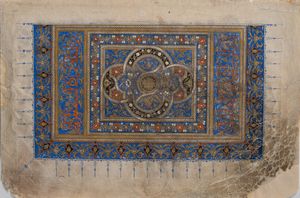 Arte Islamica - 'Frontespizio di Corano mamelucco Domini mamelucchi, XV secolo '