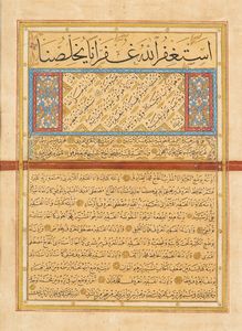 Arte Islamica - 'Certificato di calligrafo Turchia Ottomana, firmato Mustafa SheikTofiri e datato 1220 AH (1805 AD)'