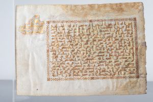 Arte Islamica - 'Folio di Corano scritto in oro su pergamena Vicino Oriente, X-XII secolo '