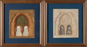Arte Islamica - 'Due cornici in stile Alhambra Spagna, XX secolo '