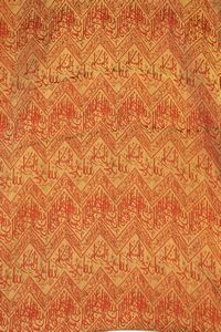 Arte Islamica - 'Tessuto in lampasso di seta su sfondo dorato Vicino Oriente, tardo XIX secolo '