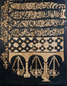 Arte Islamica - 'Grande tessuto ottomano su sfondo nero Turchia, datato 1273 AH (1857 AD) '