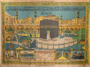 Arte Islamica - 'Certificato di pellegrinaggio raffigurante la Ka'ba ed altri luoghi sacri XX secolo '