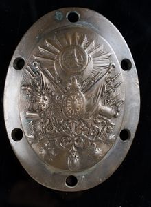 Arte Islamica - 'Placca in metallo con stemma Turchia Ottomana, tardo XIX - XX secolo '