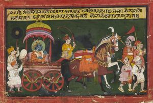 Arte Indiana - 'Miniatura raffigurante una processione reale  India, Rajasthan, Mewar, XIX secolo Pigmenti e oro su carta '