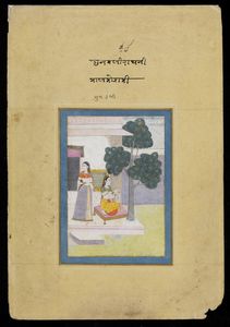 Arte Indiana - 'Due donne in giardino India, Mogul provinciale, XIX secolo Pigmenti naturali e oro su carta '