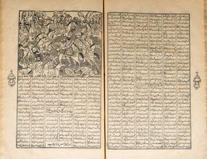 Arte Islamica - 'Grande Shahnameh stampato Persia, datato 1291 AH (1875 AD)'