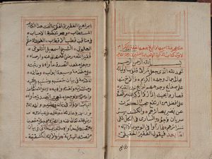 Arte Islamica - Raccolta di poesie firmata Ibrahim Haghi e datata 1180 AH (1767 AD) e 1272 AH (1856 AD)