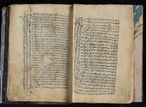 Arte Islamica - 'Piccolo manoscritto talismanico Turchia o Levante, probabilmente XVIII secolo '