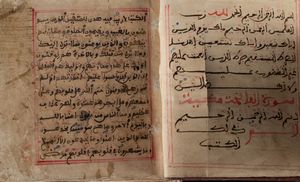 Arte Islamica - 'Corano Nord Africa, XIX secolo '