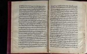 Arte Islamica - 'Manoscritto giuridico firmato Sa'id  Ahmad Hazem '