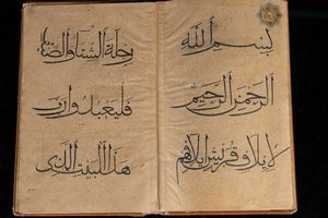 Arte Islamica - 'Parte del Corano in stile Ilkhanide firmata da Sayet Hag Mohammad'Shekarzadeh Iran, XIX secolo '