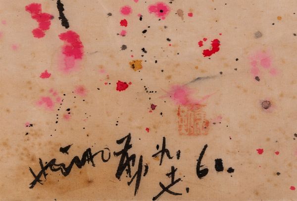 Chin Hsiao : Senza titolo, 1960  - Asta Arte Moderna e Contemporanea - Associazione Nazionale - Case d'Asta italiane