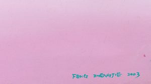 Feng Zhengjie : Flower n. 03, 2003  - Asta Arte Moderna e Contemporanea - Associazione Nazionale - Case d'Asta italiane