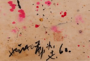 Chin Hsiao : Senza titolo, 1960  - Asta Arte Moderna e Contemporanea - Associazione Nazionale - Case d'Asta italiane