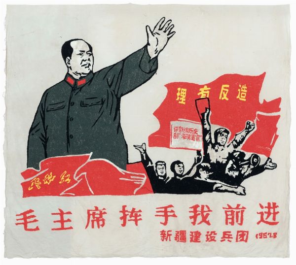 Raro arazzo raffigurante Mao Tsetung, datato 1962  - Asta Tappeti Antichi - Associazione Nazionale - Case d'Asta italiane