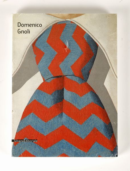GNOLI DOMENICO (1933 - 1970) : Senza titolo.  - Asta ASTA 283 - ARTE MODERNA E CONTEMPORANEA (banditore virtuale) - Associazione Nazionale - Case d'Asta italiane