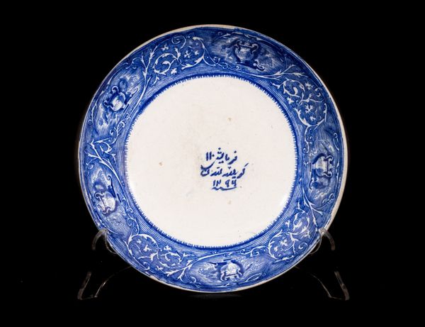 Arte Islamica : Piatto ''China bone'' in ceramica bianco e blu firmato e datato 1294 AH (1877 AD)  - Asta ASTA 286 - ARTE ISLAMICA E INDIANA include dipinti orientalisti - Associazione Nazionale - Case d'Asta italiane