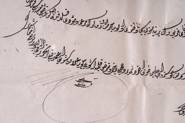 Arte Islamica : Firman Ottomano finemente illuminato con tughra del Sultano Abdullhamid I (1774-1789)  - Asta ASTA 286 - ARTE ISLAMICA E INDIANA include dipinti orientalisti - Associazione Nazionale - Case d'Asta italiane