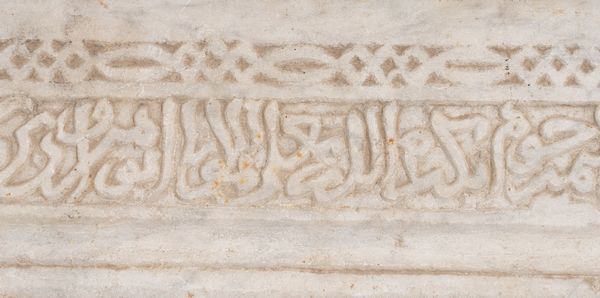 Arte Islamica : Lastra tombale in marmo bianco  Medioriente, XVII - XVIII secolo  - Asta ASTA 286 - ARTE ISLAMICA E INDIANA include dipinti orientalisti - Associazione Nazionale - Case d'Asta italiane
