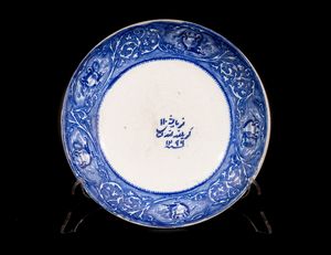 Arte Islamica - Piatto ''China bone'' in ceramica bianco e blu firmato e datato 1294 AH (1877 AD)