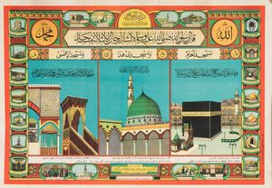 Arte Islamica - Certificato di pellegrinaggio raffigurante ka'ba e luoghi sacri  Egitto, XX secolo